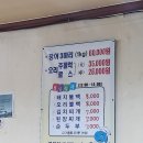 신정역 5번 출구 | 신정역 맛집 청정수산 민물장어 윤숙희 유튜브보고 방문후기
