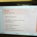 어둔이 화장실 2(간이) | 거제 솥밥 거제 수월 맛집 한식 맛집 ‘보그락’ 정갈한 한상차림