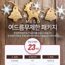 미소피부과의원 네이버블로그