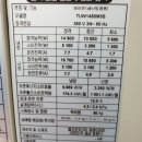 (주)케이엘공조 이미지