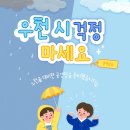 정곡면 행정복지센터 이미지