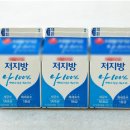 영칼로리 이미지