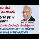 For God to be in the midst 이미지