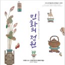 민화(오후) 이미지