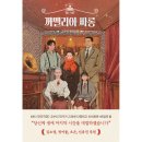 클레이하우스 쇼핑하우