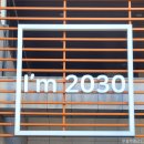 위카페아임2030등촌역 이미지