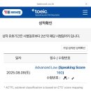평생교육원 입구 | 2025년 8월 토익스피킹 시험 수원 평생교육원 위치 후기 (+시험 결과 추가)