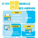 하남산단6번로 이미지