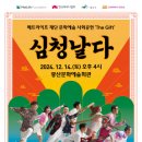 광산문화예술회관 이미지