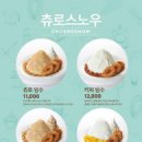 커피 스트리트 17