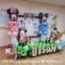 비산초등학교 병설유치원 이미지