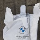 EL모터스 이미지