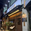 빵레이 | 망원동 데이트 맛집 레이키친: 파스타·리조또·수제버거 후기