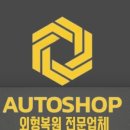 준 오토샵 이미지