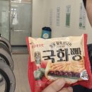 에코운동화이불빨래방 이미지