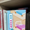 아이러브모텔 이미지