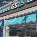 GS편의점 - 15635 | GS편의점