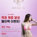 더블에잇짐 이미지