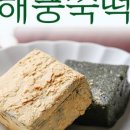 해풍달 이미지