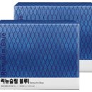 리뉴셀주