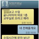 카톡.문자짤모음 이미지