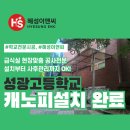 성광이앤씨 이미지