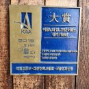 별난만두 홍성점 | 24' 백제를 찾아서 - 여행 2일차