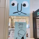 전시공간 활성화 사업 그림책 일러스트 작가전「상상친구」 | 세계적 아티스트 장줄리앙 전시 경주우양미술관 관람후기