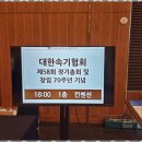 인천공증녹취 믿음직한 회의록과 녹취록 서비스 후기