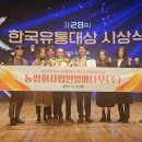 나무유통