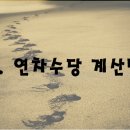 율지 이미지