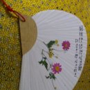 국제사랑의봉사단 이미지