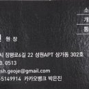 리얼잉글리쉬장평어학원