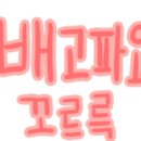 고잔역뒤편 이미지