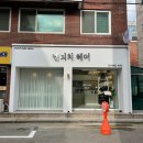 강남대로10길 55 이미지