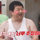 반성당구장