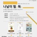배방도서관 이미지