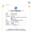 캠프그리브스유스호스텔 이미지