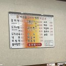 지산골갈비탕 이미지