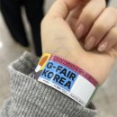 스카이메디 | [G-FAIR KOREA 2025 대한민국우수상품전시회 방문 후기] 킨텍스 지페어 코리아