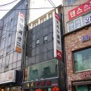 미성중국관 이미지