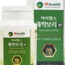 하이보리