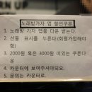 세븐스타코인노래연습장 마곡지구점 이미지