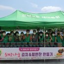 김치랑밑반찬 이미지