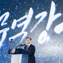 크라운무역
