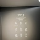 어린이 샌드아트 명화체험전 | 서울 워커힐 웅장한 실감콘텐츠 전시 [빛의벙커]