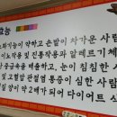 김연우명태마을 이미지