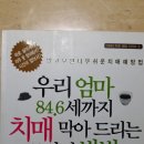 김양래휴정신과의원 티스토리