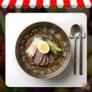 함흥냉면 - 김해시 가락로16번길 10 | 함흥냉면