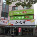 충청식당 이미지